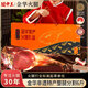 腿中王正宗金華火腿6斤禮盒 整腿切塊浙江特產(chǎn)臘味禮盒 年貨中秋送禮品