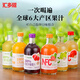 匯多滋甄蔬甄果nfc果汁100%純果汁NFC飲料整箱玻璃瓶多口味325ml 混合口味共6瓶(3瓶NFC+3瓶100%)