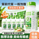 輕上牛油果羽衣甘藍奇亞籽奶昔酸奶飲品飽腹代餐220ml*20瓶