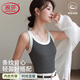 浪莎吊帶背心女夏季薄款條紋內搭打底彈力修身透氣無(wú)袖上衣可外穿