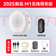 聽(tīng)為TNVI M1小蜜蜂擴(kuò)音器教師專用 教學(xué)導(dǎo)游講解員擴(kuò)音機(jī)老師上課用喇叭喊話器麥克風(fēng)無(wú)線擴(kuò)音器 白色 無(wú)線領(lǐng)夾麥款+送有線麥