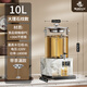 歐頓煮茶器全自動(dòng)煮茶壺智能泡茶桶養生壺商用煮茶桶一體式大容量煮茶機黑茶花茶泡茶機噴淋式煮茶大號 10L 大理石紋底座-升級智能款  （帶茶漏）