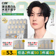 C咖清潔白泥膜5罐深層控油補(bǔ)水面膜去黑頭角質(zhì)閉口涂抹式小罐膜