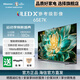 海信電視65E7K 65英寸電視 ULED X MiniLED 336分區控光 144Hz 4K全面屏 液晶智能平板電視機 以舊換新 65英寸