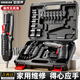 歐萊德（OULAIDE）德國歐萊德5.6VF小型手電鉆電動螺絲刀套裝螺絲批頭家用多功能充 超強(qiáng)功率二級減速款+18件套+手提箱