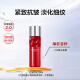 珀萊雅（PROYA）紅寶石水乳護(hù)膚品套裝化妝品禮物補(bǔ)水保濕緊致抗皺旗艦款體驗裝 （爆款試用）紅寶石活膚水20ml
