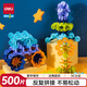 得力（deli）500片工具箱裝雪花片兒童立體拼裝拼圖早教男女孩玩具拼插74554