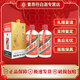 茅臺(tái)貴州茅臺(tái)酒飛天系列 43度飛天茅臺(tái) 53度 500ml醬香型白酒宴請(qǐng)送禮 53度 375mL 2瓶 茅臺(tái)巽風(fēng)375兩瓶裝