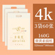 LOTORY老人頭素描紙美術(shù)生專(zhuān)用加厚美術(shù)紙8開(kāi)速寫(xiě)紙4開(kāi)鉛筆畫(huà)畫(huà)紙手提袋水粉紙兒童繪畫(huà)紙4k/60張/160g