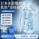 亞瑪莉莎爽膚水玻尿酸煙酰胺精華水原液收縮毛孔控油補水保濕敷水500ML