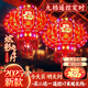 菲享旋轉燈籠大門掛的走馬燈陽臺室外led燈春節(jié)2025新年裝飾大紅燈籠 金福燈籠60#直徑47cm【單個裝】 【防水防凍，三年質保】