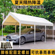 【送貨上門】戶外車棚停車棚家用汽車遮陽(yáng)棚小車簡(jiǎn)易車庫(kù)移動(dòng)雨棚 2Mx2M卡其停車棚 5年保修