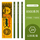Tombow日本蜻蜓鉛筆8900素描鉛筆初學(xué)者學(xué)生專(zhuān)業(yè)繪圖畫(huà)畫(huà)美術(shù)2B HB經(jīng)典六角木頭鉛筆考試涂卡筆 2H（12支1盒）