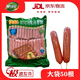 鵬程臺(tái)灣風(fēng)味烤香腸（原味）熱狗腸 京味烤腸 燒烤食材 早餐腸 50根1.9kg*2