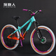 探路人鋁合金土坡山地車(chē)自行車(chē)AM全地形越野變速油碟120響26寸學(xué)生單車(chē) 炫彩綠橙【120響花鼓-油剎】 26英寸 高碳鋼車(chē)架（加強版）