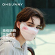 OhSunny卡通防曬口罩透氣可愛萌寵遮陽面罩 SLF5M049T 朵粉牛牛 M 