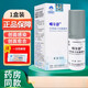 噴爾舒外用離子抗菌敷料30ml噴劑皮膚和黏膜創(chuàng)面感染創(chuàng)面愈合 1