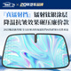 鑫盛凌汽車遮陽擋前擋防曬罩隔熱遮陽傘前擋風(fēng)玻璃遮陽板前檔遮陽簾遮光