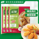 家樂炸粉系列 香蒜炸粉45g*3袋 小酥肉天婦羅炸粉 炸雞調(diào)味料