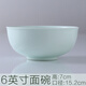 子睿 青玉餐具單品碗碟家用瓷釉下彩餐具飯碗面碗深盤子骨碟勺大湯碗 6英寸海浪面碗（青玉瓷） 1頭