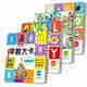 趣味早教大卡 經(jīng)典唐詩(shī) 英語(yǔ)ABC 數字樂(lè )園  漢語(yǔ)拼音（套裝4冊） 
