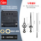 康巴絲（Compas）智能電波鐘表機芯自動(dòng)校對時(shí)石英鐘機芯掛鐘表芯十字繡鐘表靜音 智能電波機芯+12號指針