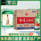 紅星【總廠(chǎng)產(chǎn)】北京二鍋頭綠瓶清香型65度白酒500ml*12整箱