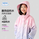 班尼路女童外套春秋款大童2025時尚洋氣漸變沖鋒夾克兒童春裝戶外防風衣