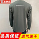 梓輝長(cháng)袖體能服圓領(lǐng)衫上衣男春夏速干長(cháng)袖訓練服體能運動(dòng) 灰色 175-92-96