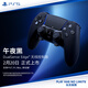 索尼（SONY）PS5 PlayStation DualSense Edge無(wú)線控制器 ps5手柄 DualSense Edge無(wú)線控制器-午夜黑