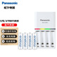 松下愛樂普5號4節(jié)可充電電池AA玩具數(shù)碼相機閃光燈pro五大容量鎳氫7號AAA七號三洋愛老婆充電電池 急速充電器+高性能白5號4節(jié)