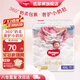 好奇（Huggies）皇家御褲小龍褲成長褲新生兒嬰兒寶寶尿不濕超薄透氣 拉拉褲XXXL25片（17kg×20kg）
