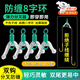 迪紫兔子線分叉器防纏繞短子線雙鉤8字環(huán)連接器太空豆防纏豆魚鉤分線器 大號+小號【各10個(gè)裝】