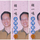 胡一鳴 命理精論123本 長眼法風(fēng)水教學(xué)培訓(xùn)班教材 4本 命理精論3本
