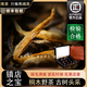 唯茶嚴(yán)選老樹金駿眉特級禮盒裝2025年春茶桐木關(guān)明前嫩芽高山紅茶葉蜜香型 金絲楠木12小罐裝禮盒