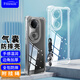 Freeson 適用vivo S20手機(jī)殼s20保護(hù)套簡(jiǎn)約輕薄全包鏡頭防摔清透軟殼【四角氣囊防撞-附掛繩】透明