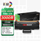彩格SCX-4521F標準版硒鼓1支裝 適用三星SCX-4321 ML-2010 1610 2570 2571N施樂(lè )3117 3124打印機墨盒4521D3碳粉盒