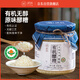 璞匠有機(jī)醪糟原味450g無醇米酒黃山糯米酒釀月子甜酒小湯圓甜品