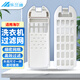 樂(lè )蘭迪洗衣機過(guò)濾網(wǎng)盒20*7cm 通用海爾統帥雙動(dòng)力滾筒全自動(dòng)波輪洗衣機網(wǎng)袋除毛器過(guò)濾器 L8224