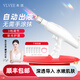 VLVEE水光儀器自打家用納米微晶導入儀臉部紅藍光微針水光機美容院專(zhuān)用全自動(dòng)出液 【標準裝】 6枚溶液方晶瓶
