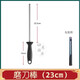 雙立人德國品牌紅色磨刀石/磨刀器 磨刀棒 磨刃器現(xiàn)貨 23cm磨刀棒