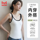 貓人（MiiOW）24新款女士吊帶背心女短款T恤細肩帶撞色條紋露臍打底衫內搭 白色