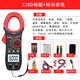 NJTY南京天宇3266TD高精度萬(wàn)用表鉗形電流表溫度頻率電容電流鉗表制冷 328D標配送特尖筆（送32合一）