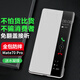 正件適用華為mate70pro手機(jī)殼保護(hù)套優(yōu)享版通用 Mate70pro+翻蓋智能視窗真素皮全包防摔外殼皮套 灰白