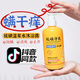 梵玳 IR ISFANIDEZ硫磺沐浴露殺菌止癢除螨毛囊專(zhuān)用溫泉水胖東來(lái)祛痘滋潤去角質(zhì)留香 一瓶大容量裝500ml【第三瓶0元】
