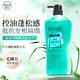 花王（KAO）逸萱秀睡醒不亂洗發(fā)水700ml控油持久蓬松空氣感無硅油進口洗發(fā)露
