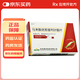 [依葉]馬來(lái)酸依那普利葉酸片 10mg:0.8mg*7片 10盒裝 26年3月過(guò)期