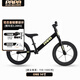 PAPABIKE平衡車(chē)兒童滑步車(chē)入門(mén)款12寸無(wú)腳踏自行車(chē)1-3歲寶寶2-6歲兩輪禮物 黑色【14寸】