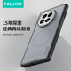 NillkiN一加13手機殼磁吸 全包磨砂防滑防摔保護套鏡頭加高輕薄簡約輕薄保護套 護盾Pro 透黑【磁吸版】