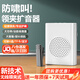 品士【領(lǐng)夾式防嘯叫】小蜜蜂擴音器教師專用藍牙大功率音響喇叭上課領(lǐng)夾麥克風(fēng)室外講解便攜播放器送禮 【無線領(lǐng)夾白】無嘯叫+超大音量 【可插U盤+藍牙外放+保護嗓子】